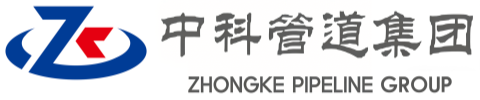 南山中科管道装备集团